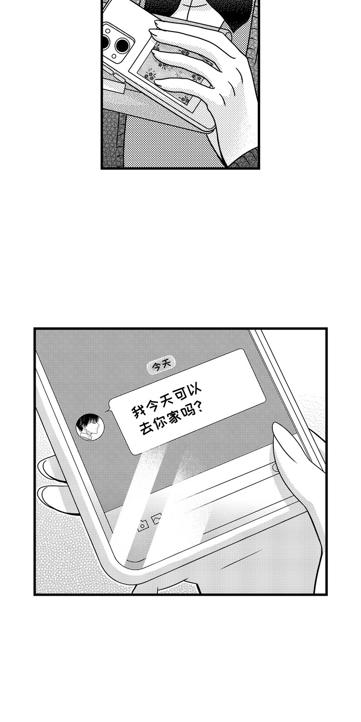 第8话：第8章：不想结束预览分镜
