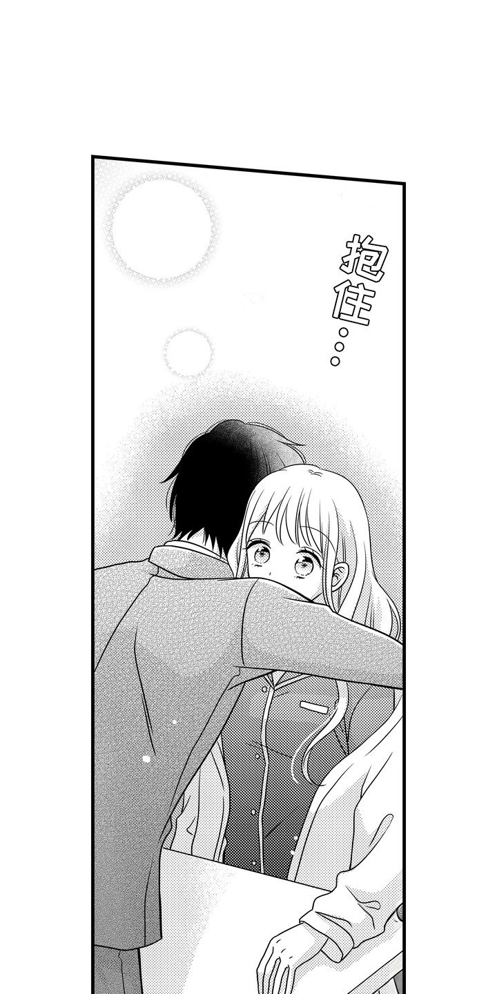 第9话：第9章：积累经验预览分镜