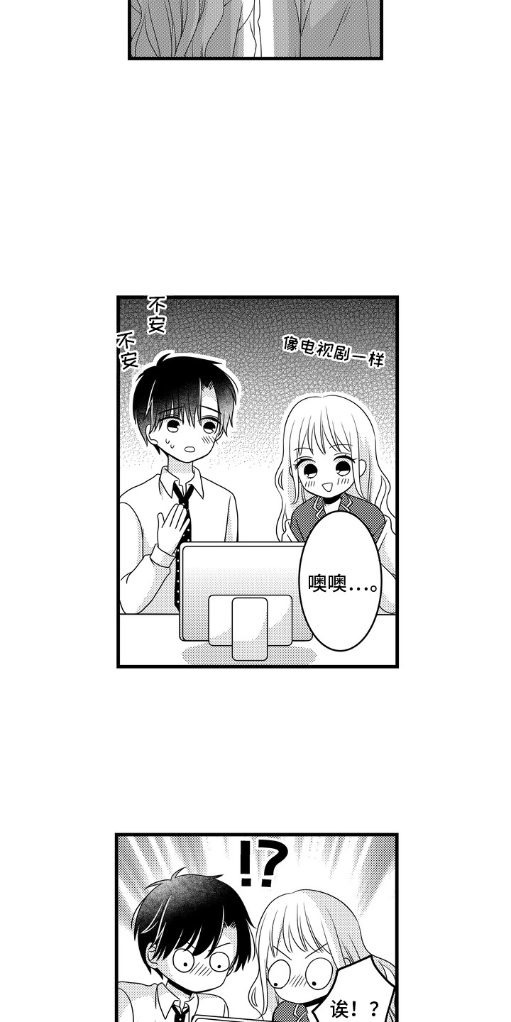 第10话：第10章：实践预览分镜