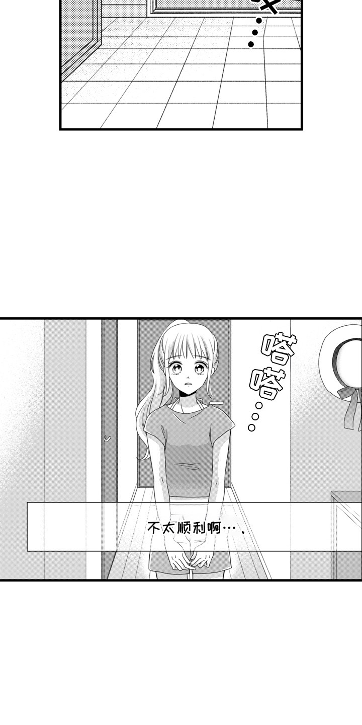 第11话：第11章：撒谎预览分镜