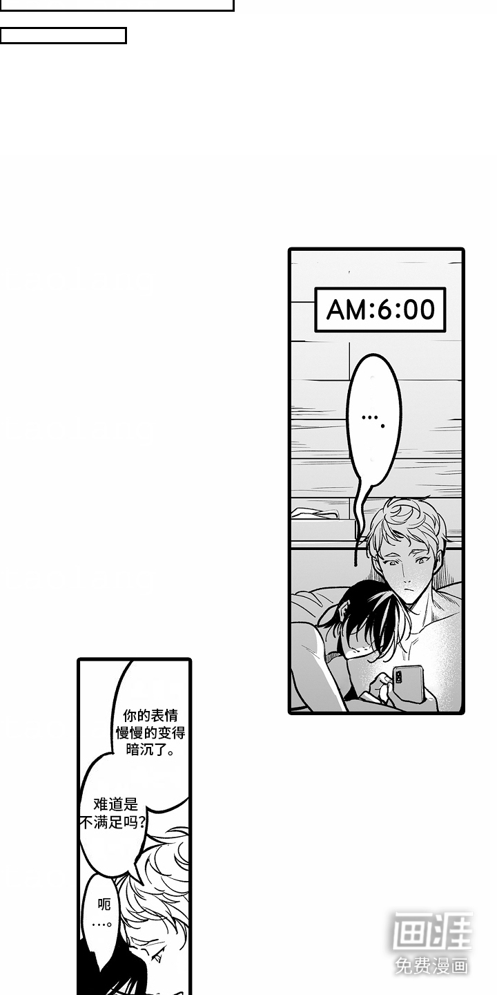 第4话：第4章：选择预览分镜