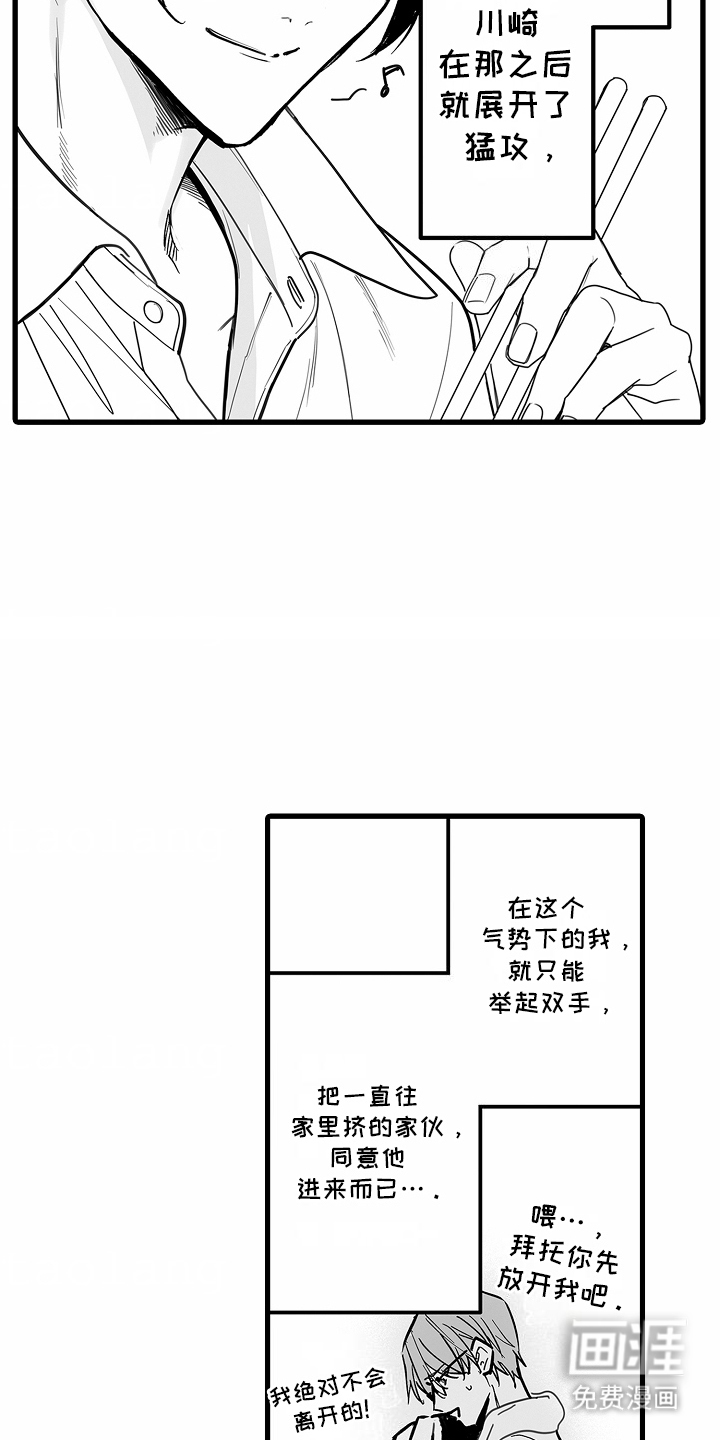 第5话：第5章：乱糟糟预览分镜