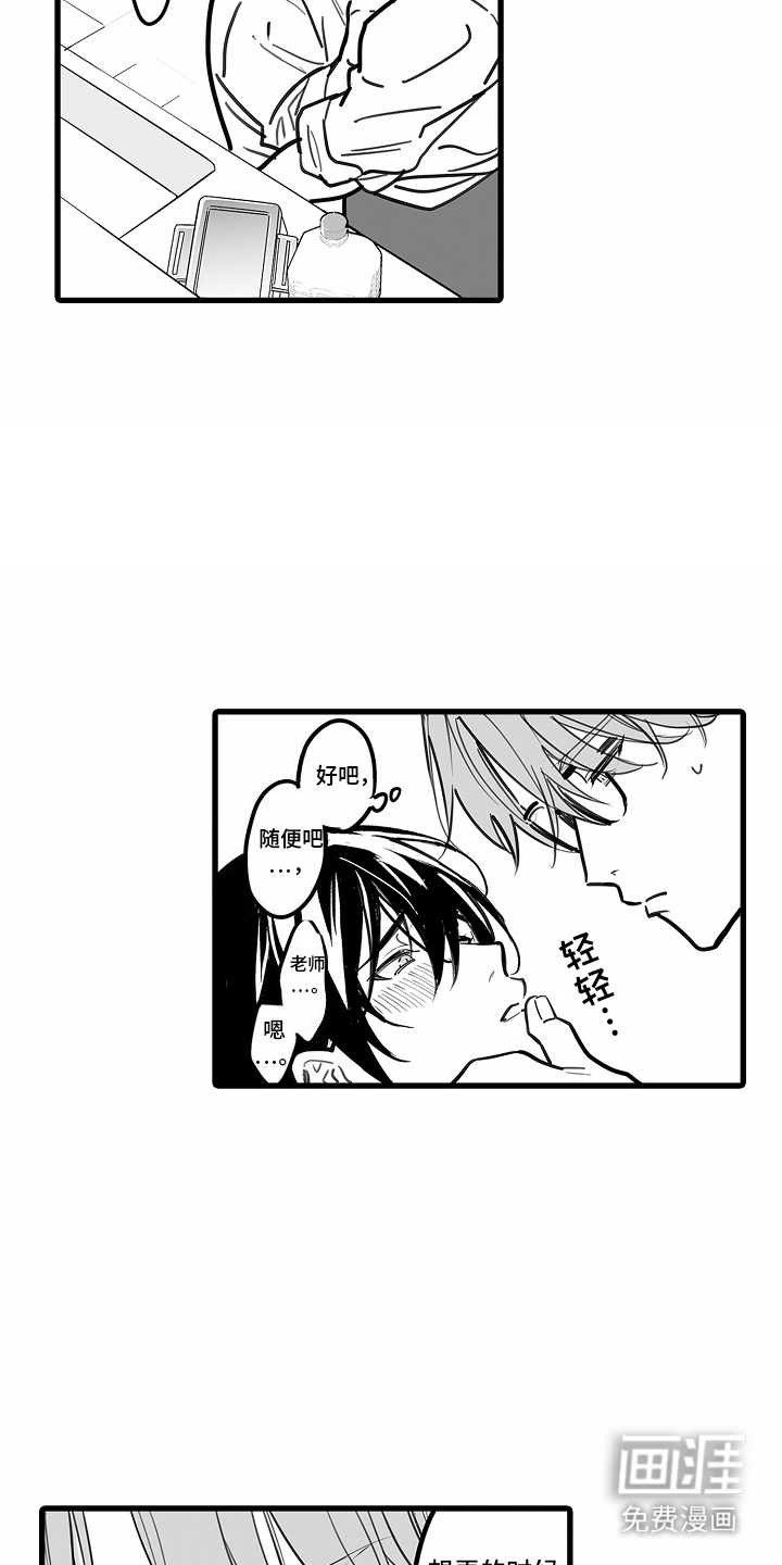 第6话：第6章：回想预览分镜