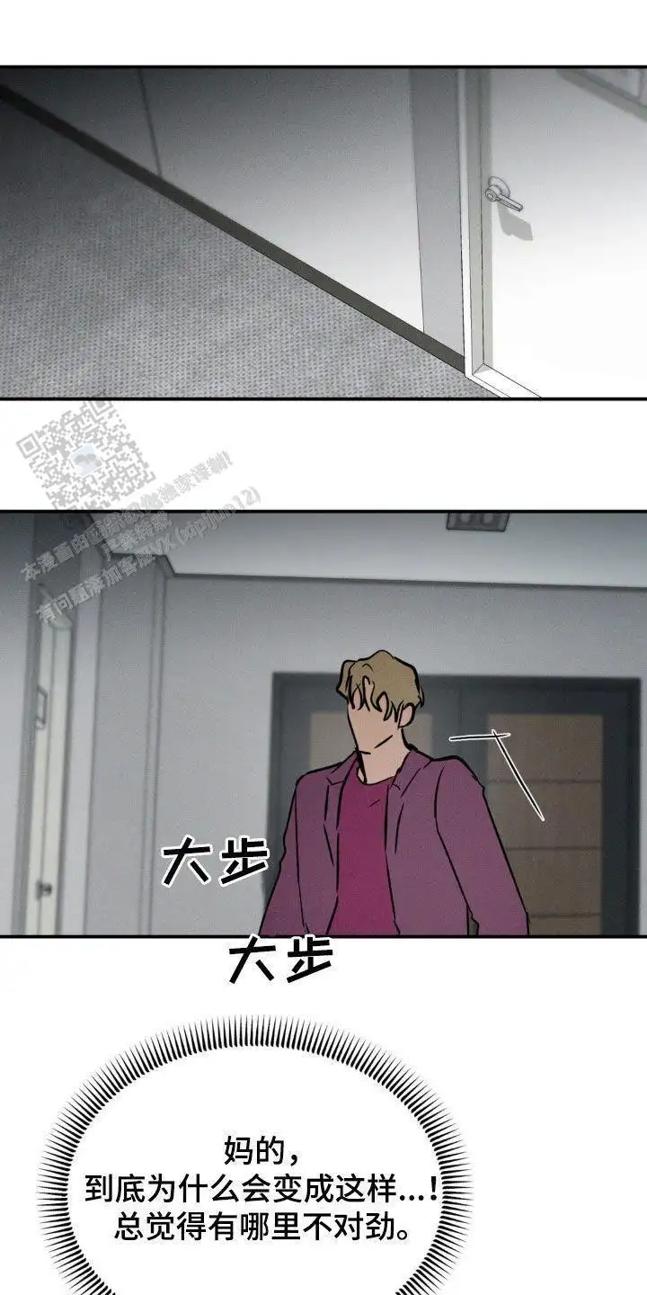 滚开
