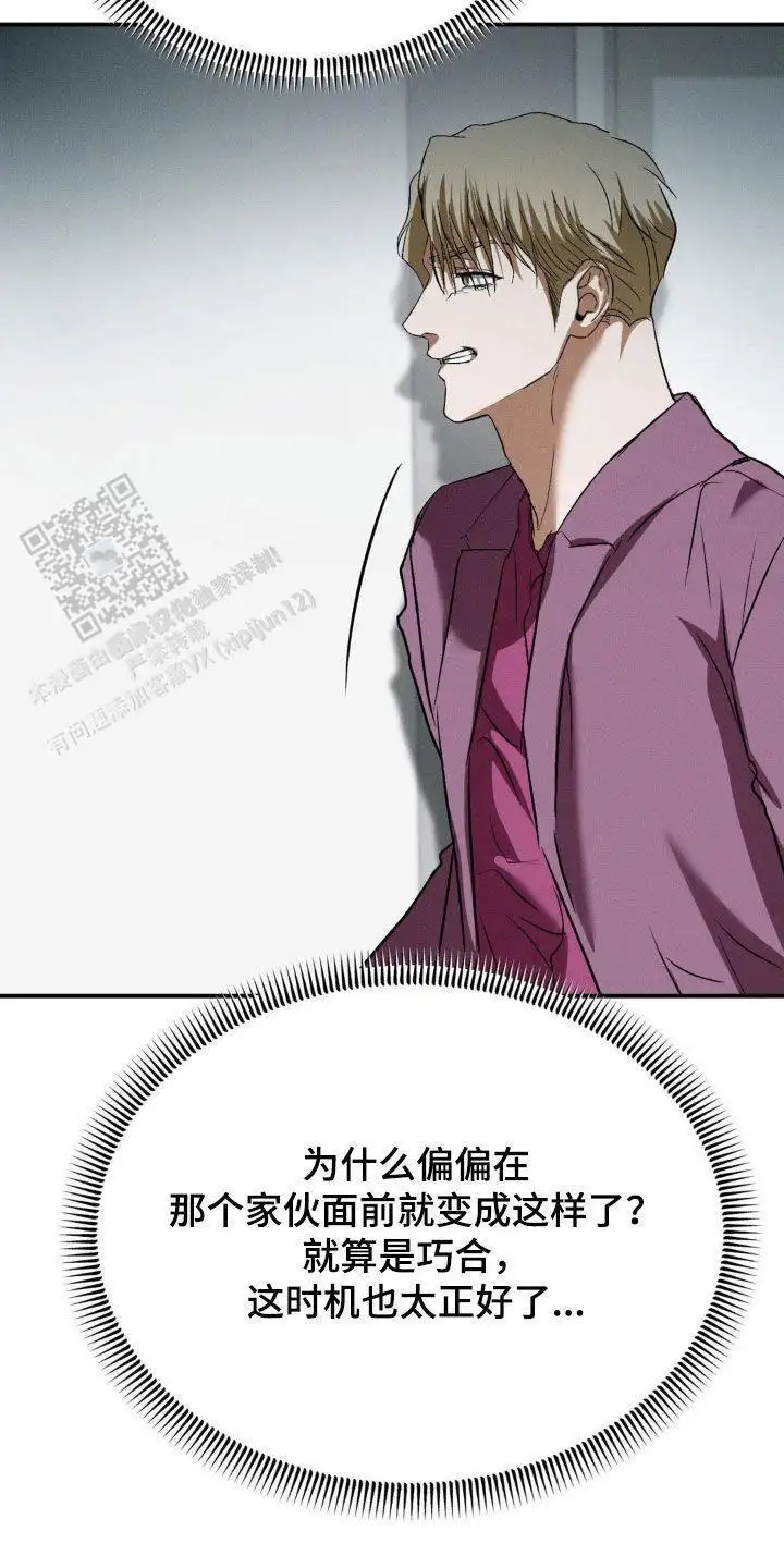 滚开