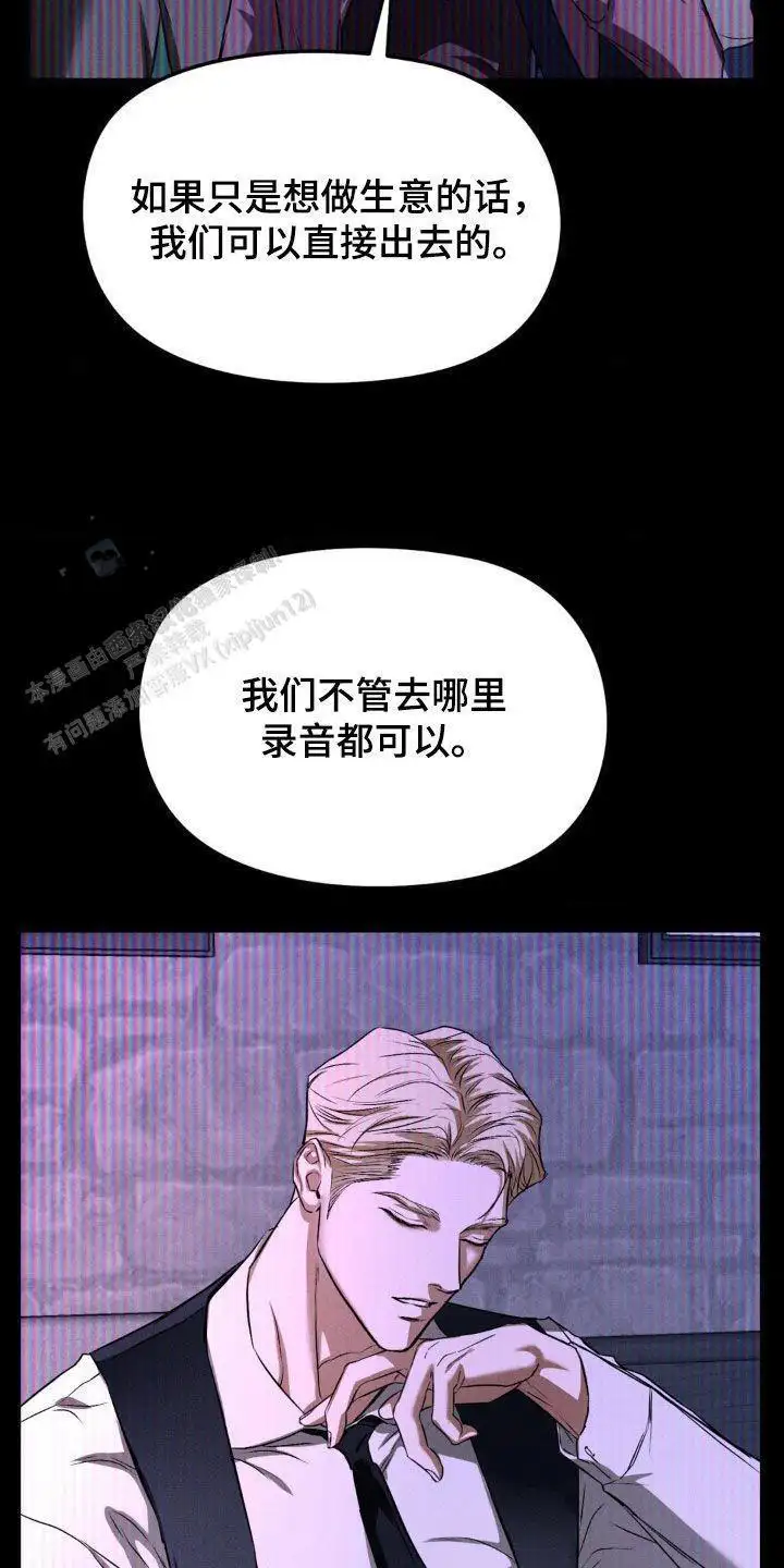 想做音乐