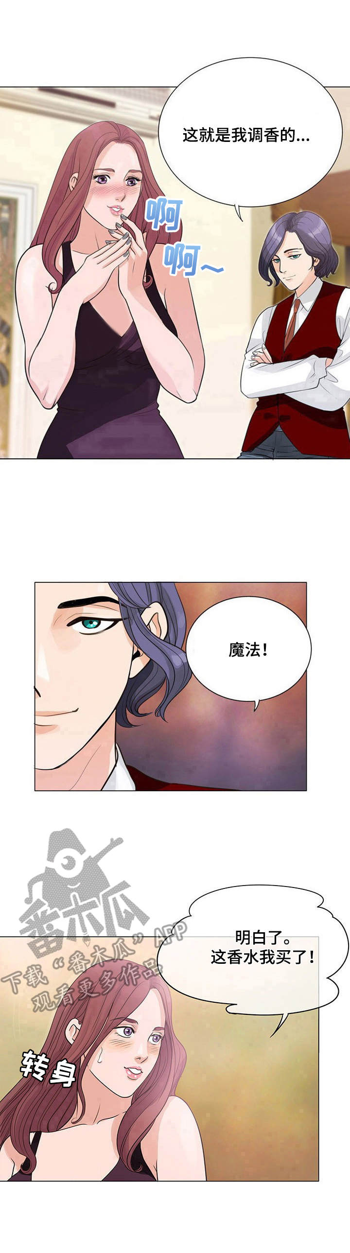 第4话：第4章： 效果预览分镜