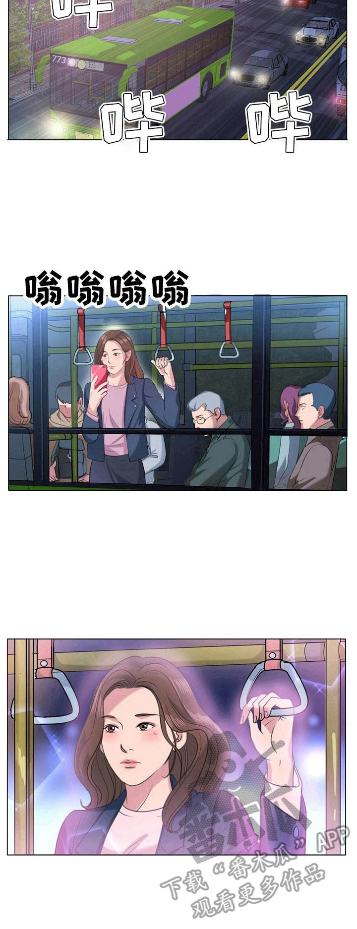 第9话：第9章：初恋预览分镜
