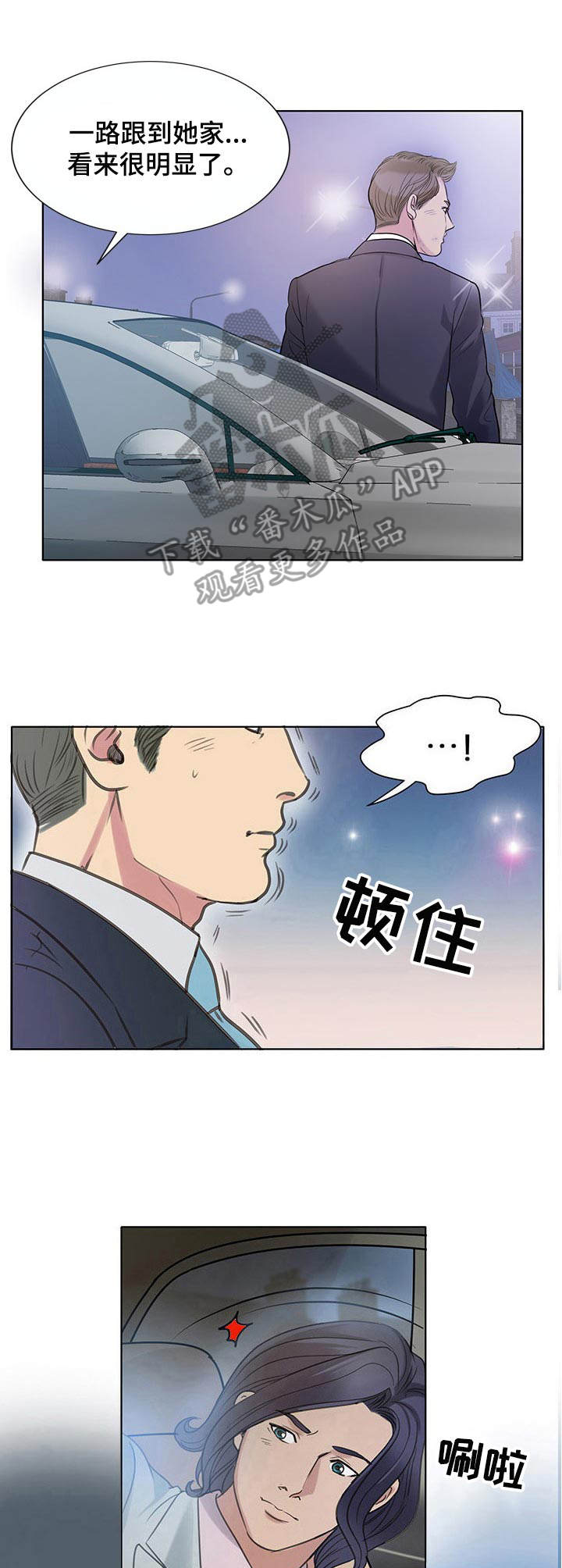 第10话：第10章：很好解决预览分镜