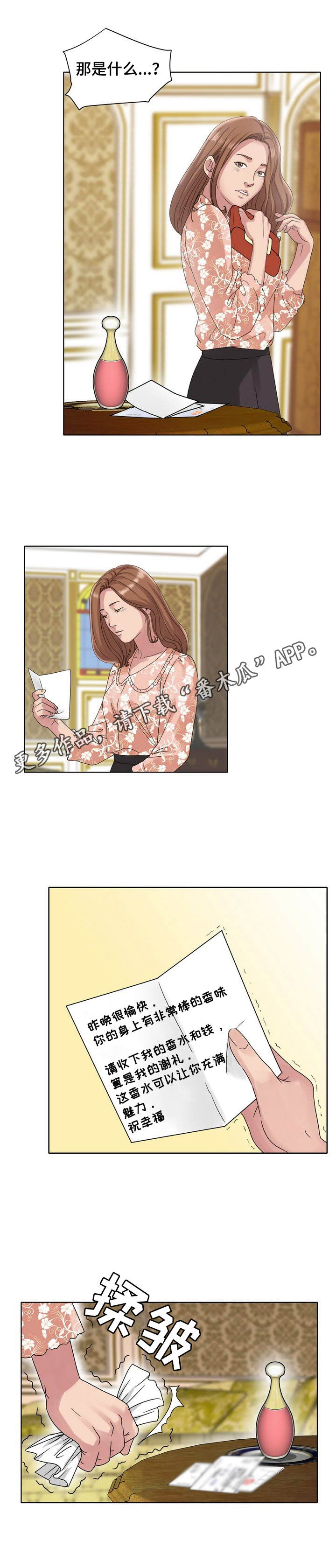 第15话：第15章：清醒预览分镜