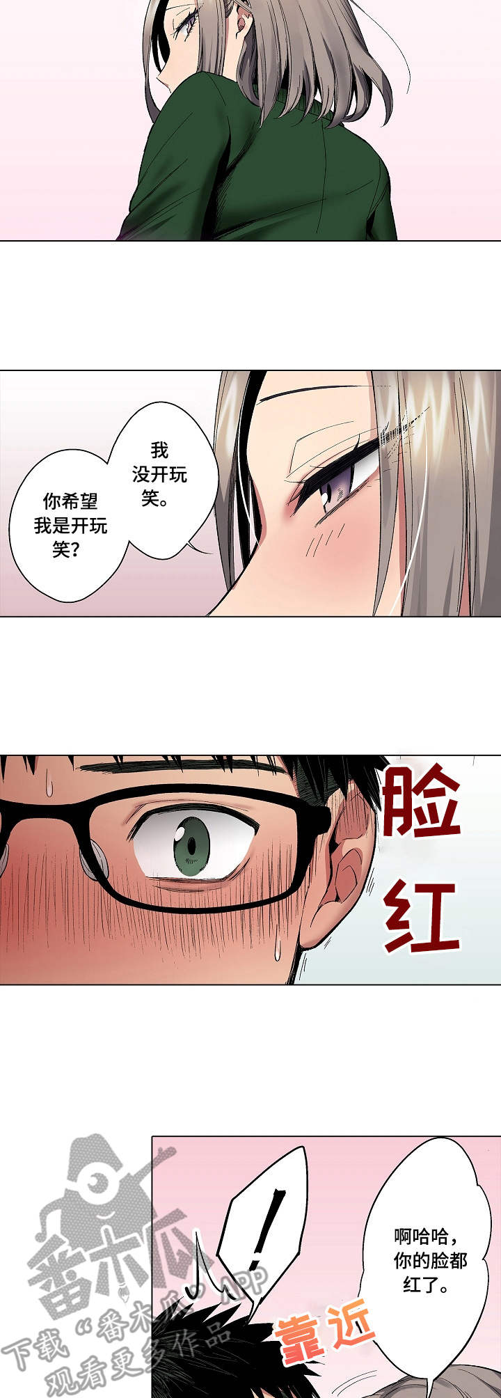 第6话：第6章：不是玩笑预览分镜
