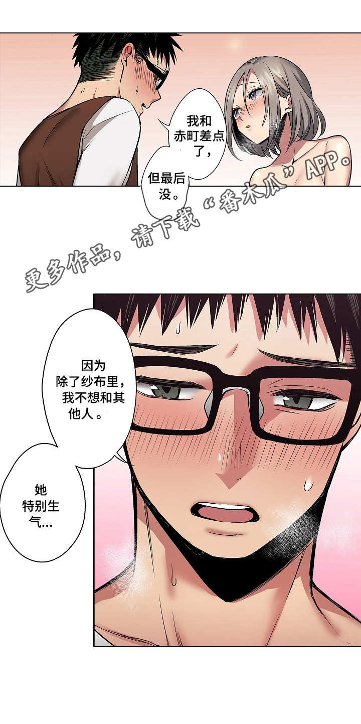 第12话：第12章：告白预览分镜
