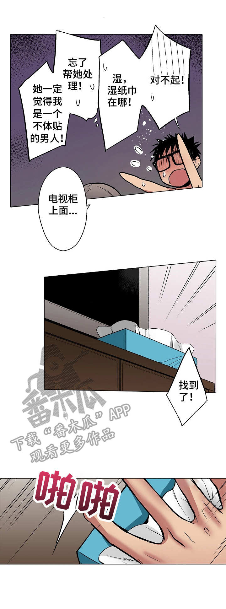 第13话：第13章：游戏光盘预览分镜