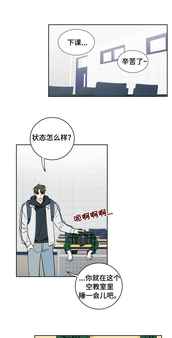 第3话：第3章：奇怪的举动预览分镜