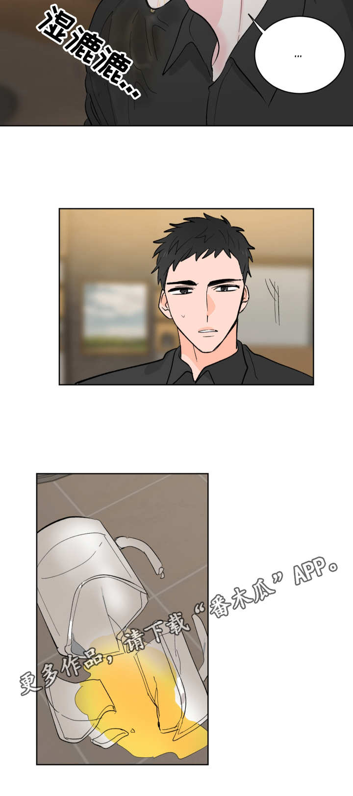第10话：第10章：撩一撩预览分镜