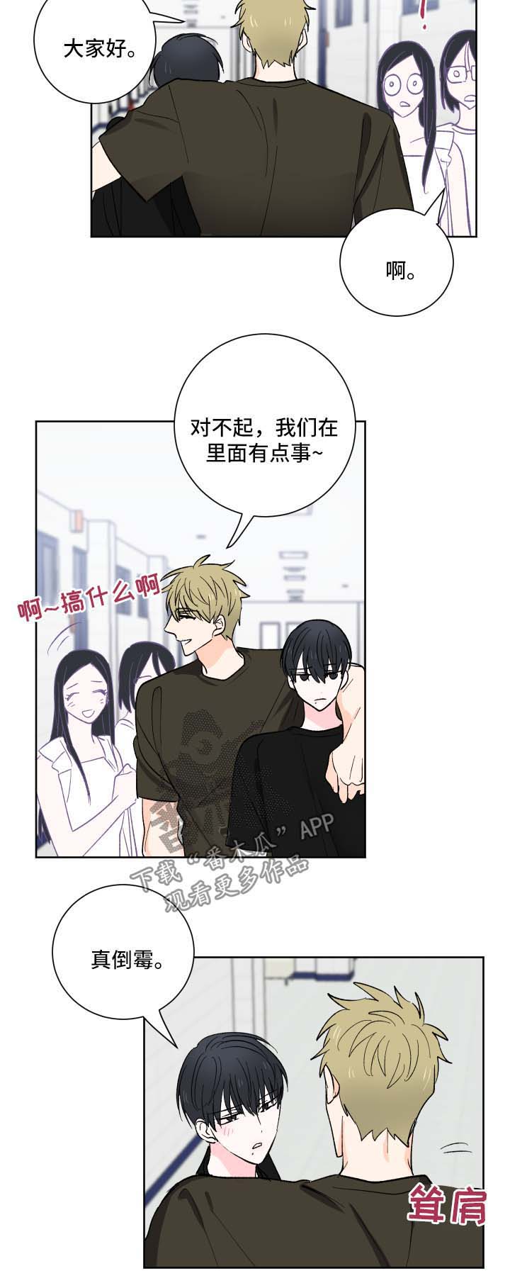 第16话：第16章：预想中的生活预览分镜