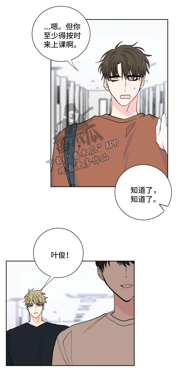 第17话：第17章：可笑的小广告预览分镜