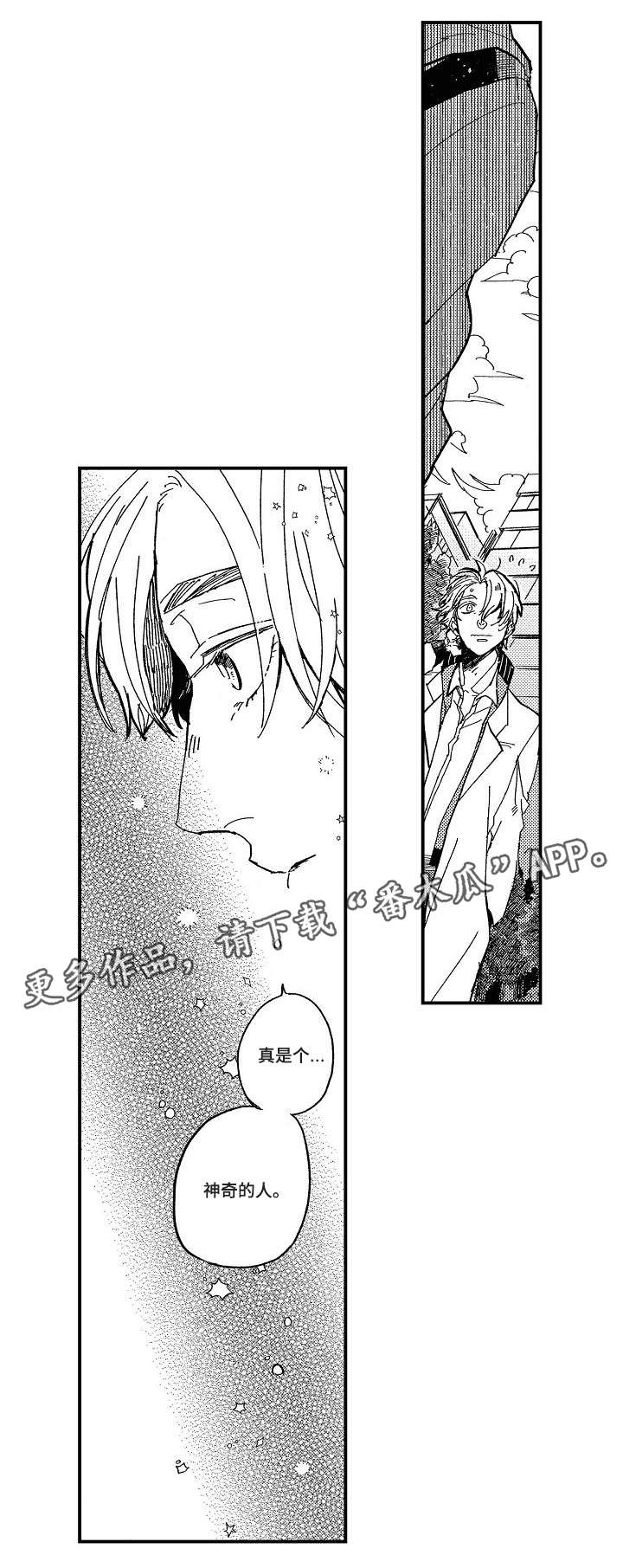 第5话：第5章：我不喜欢预览分镜