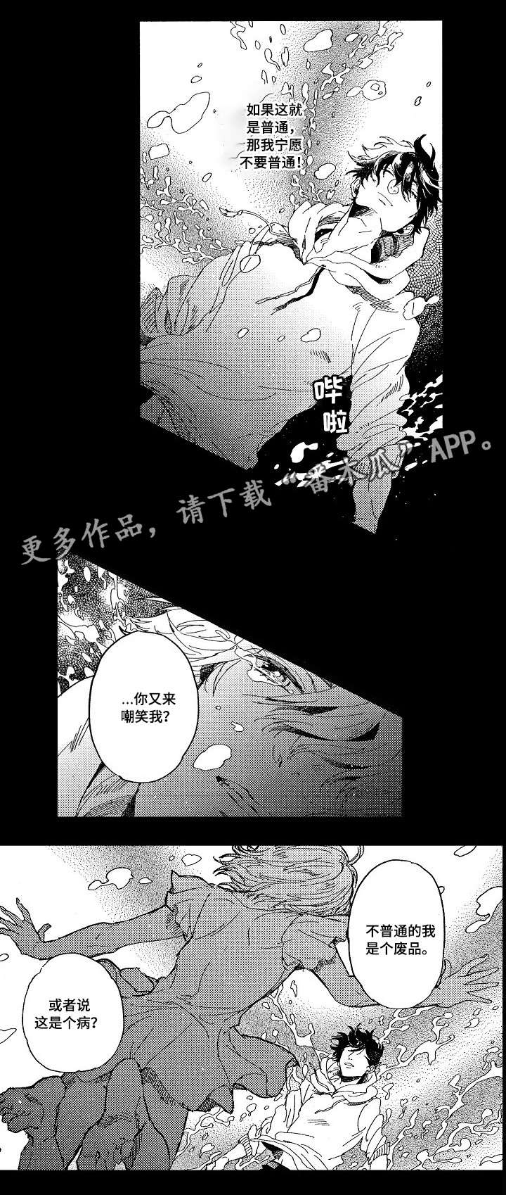 第15话：第15章：改变预览分镜