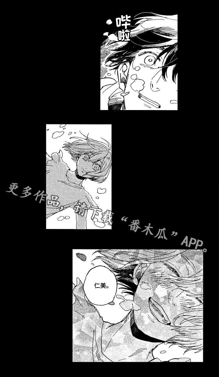 第15话3