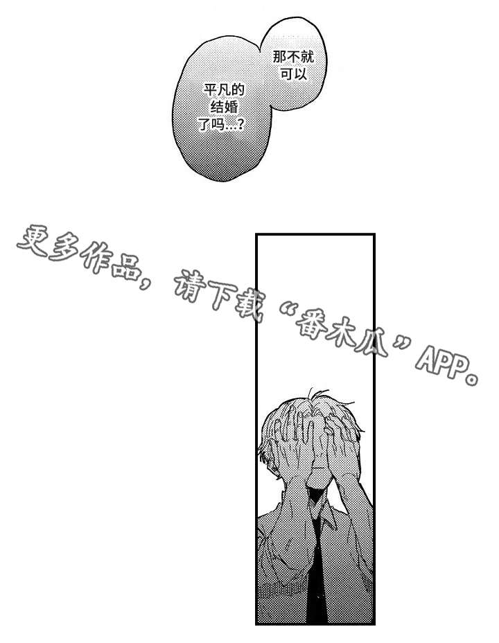 第16话10