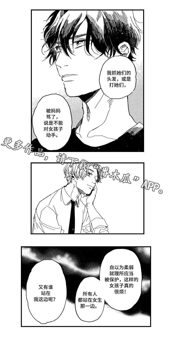第16话6