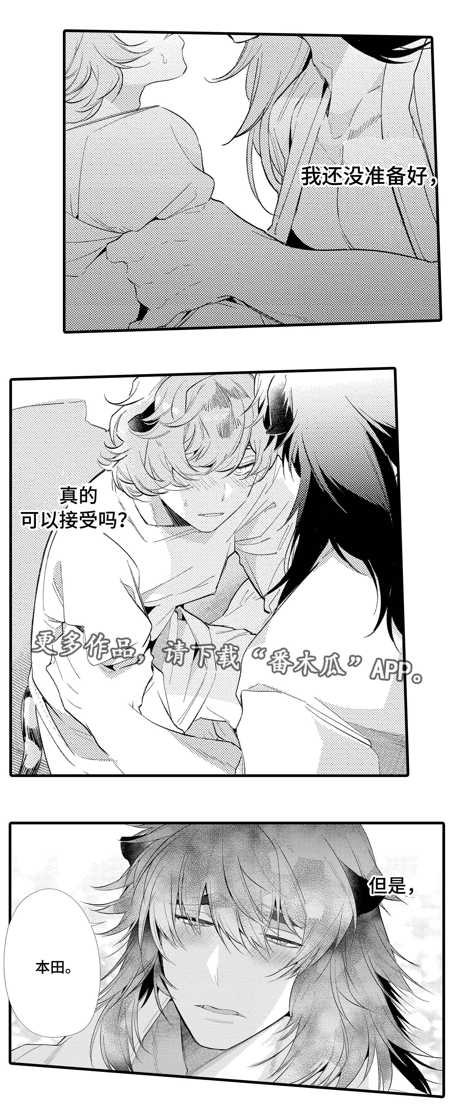 第10话：第10章：期待预览分镜