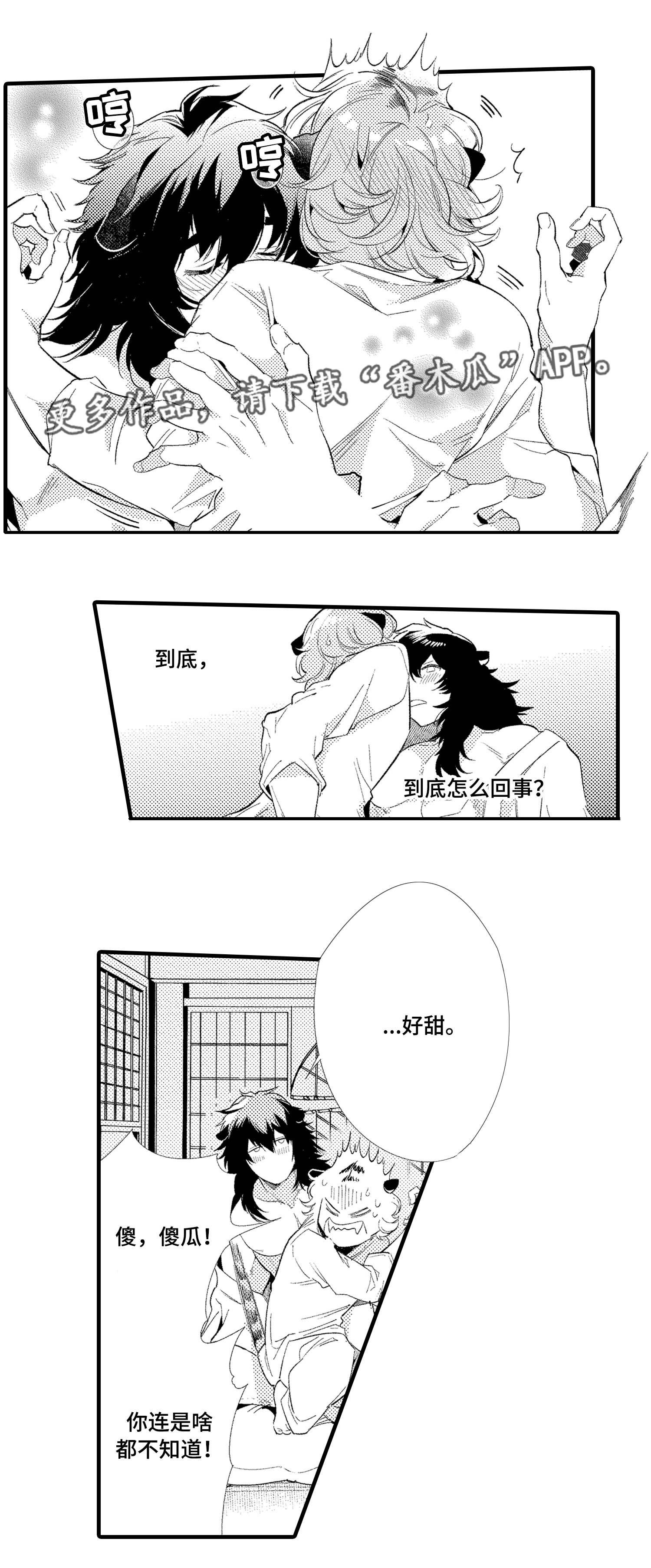 第11话：第11章：传闻预览分镜
