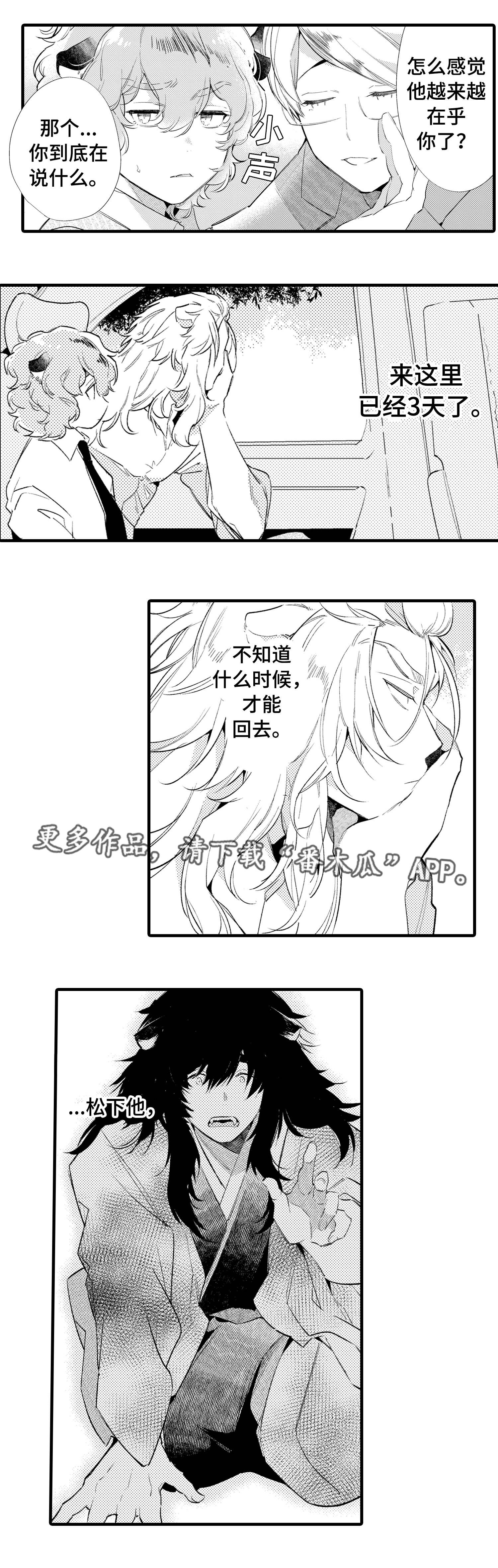 第18话：第18章：陪伴预览分镜