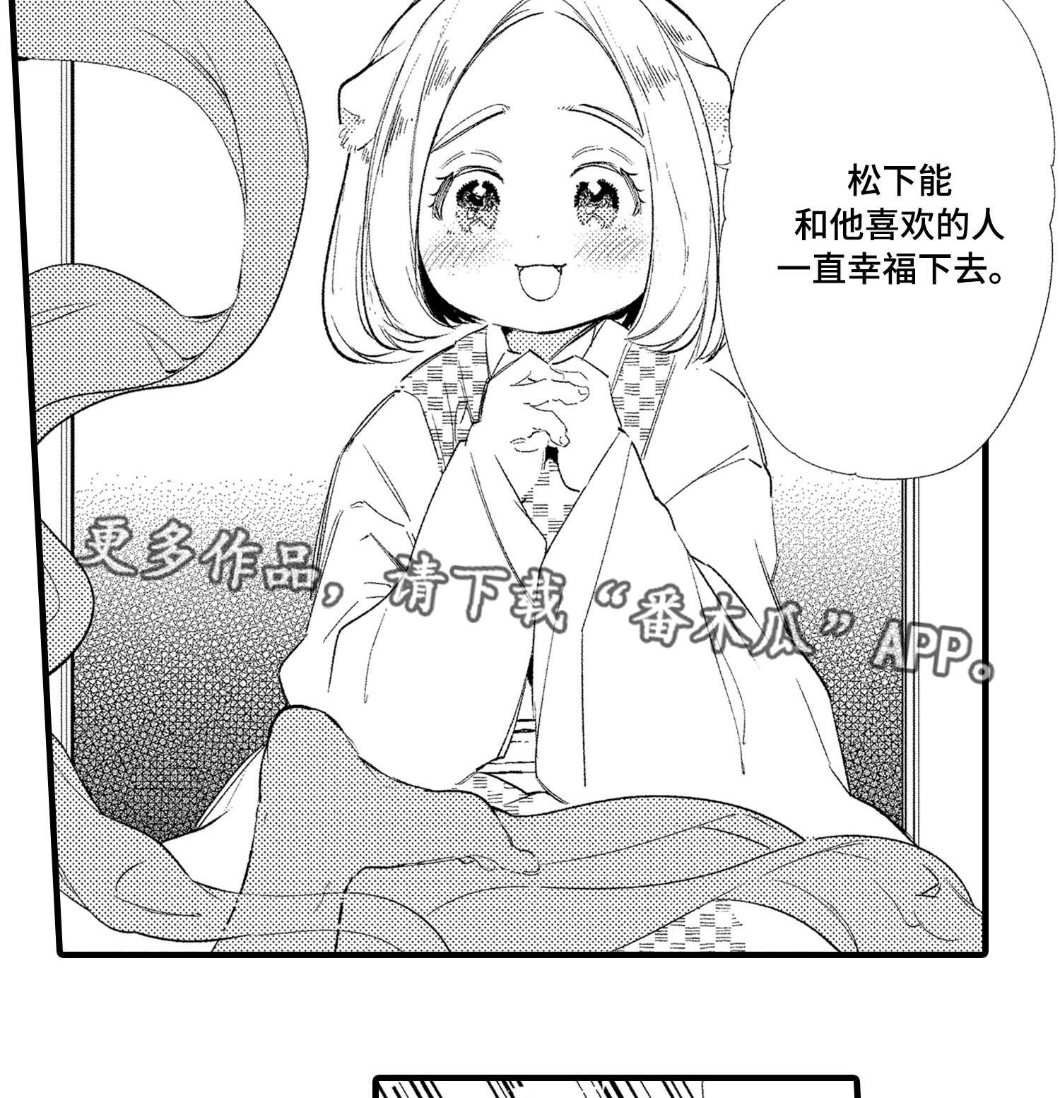 第28章:番外