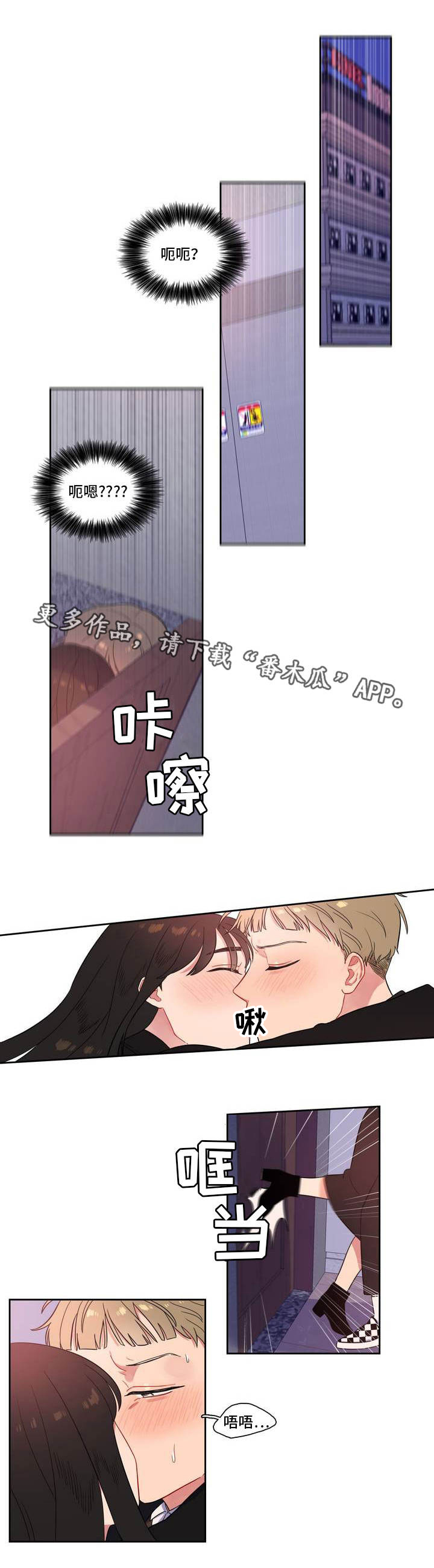 第5话：第5章：遇到疯子了预览分镜