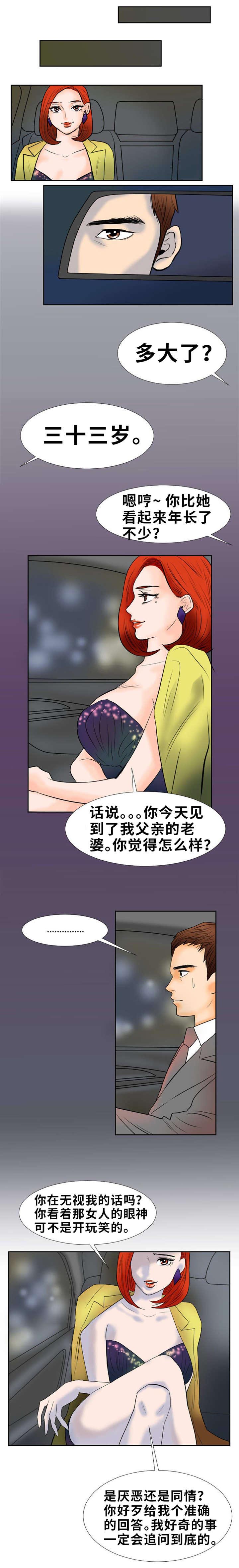第2话：第2章：理事长预览分镜