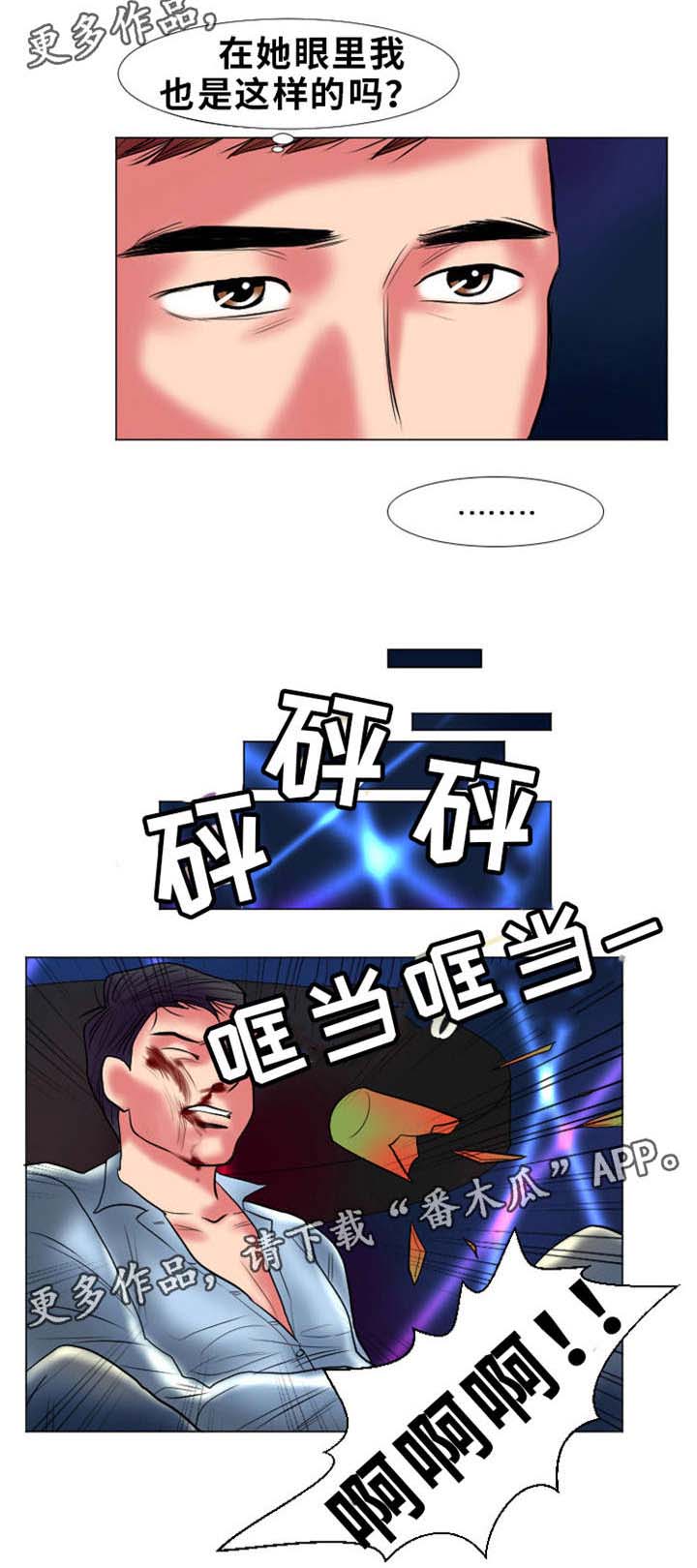 第3话：第3章：谎言预览分镜