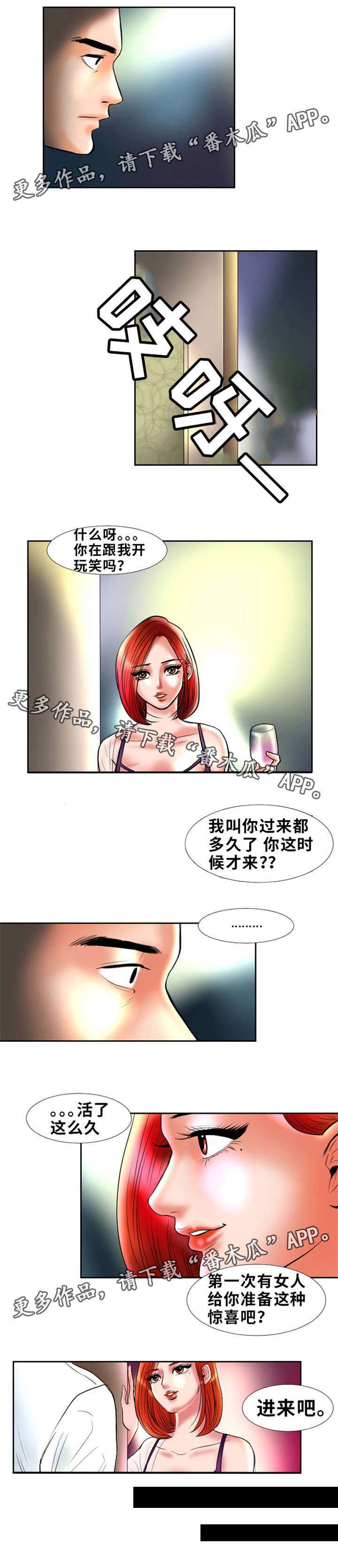第5话：第5章：接近预览分镜