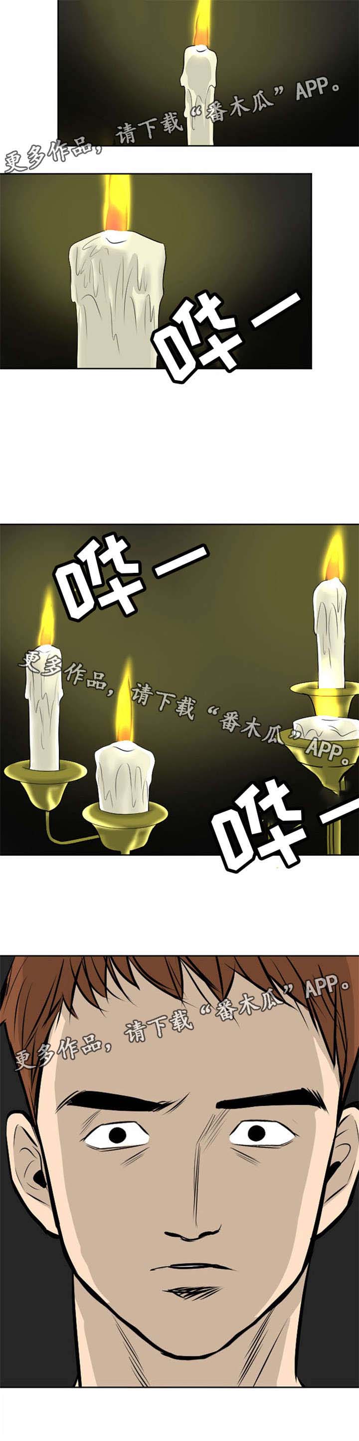 第9话：第9章：违法的事预览分镜