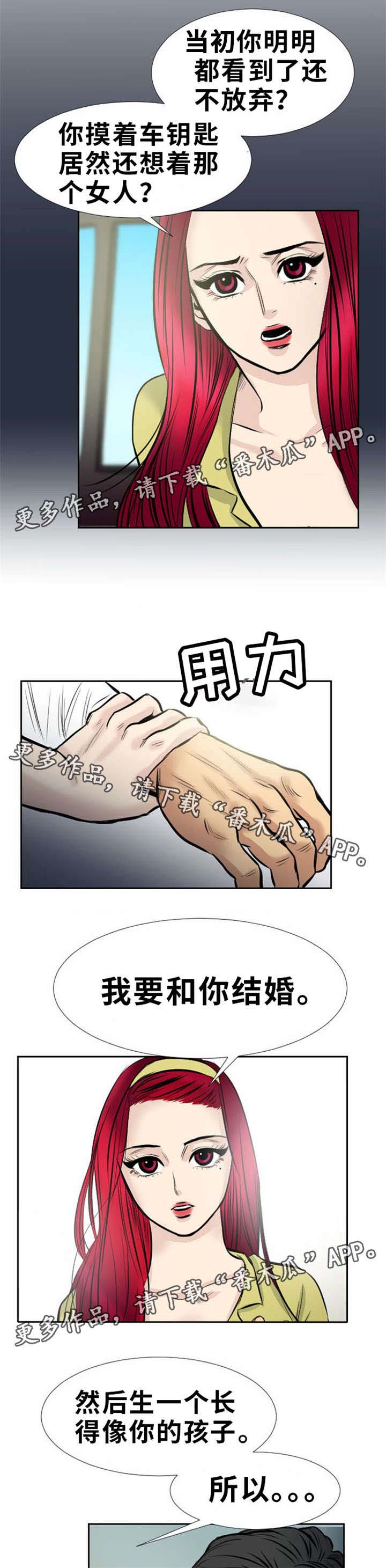 第16话：第16章：抓紧点预览分镜