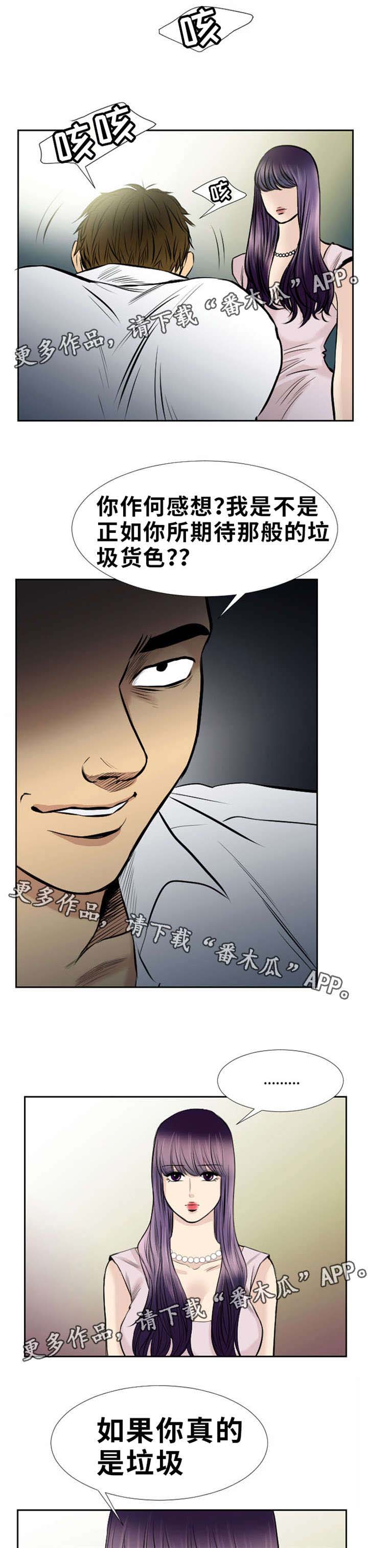 第17话：第17章：一起离开预览分镜