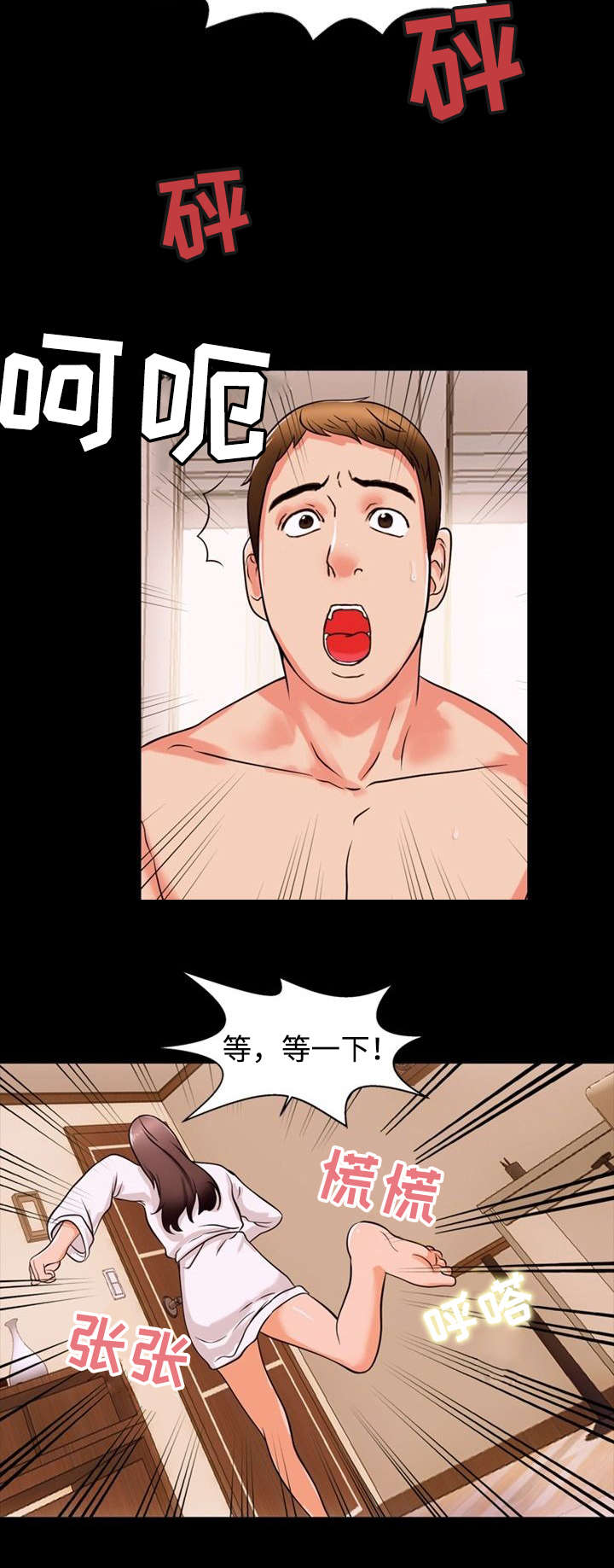 第2话：第2章：文件夹预览分镜