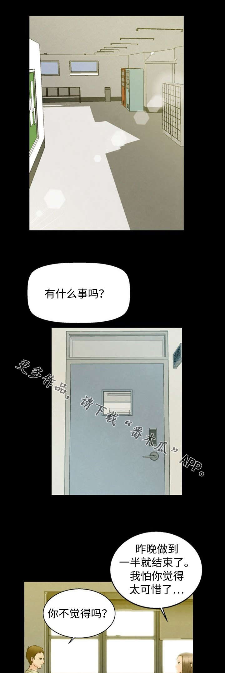 第4话：第4章：说服预览分镜