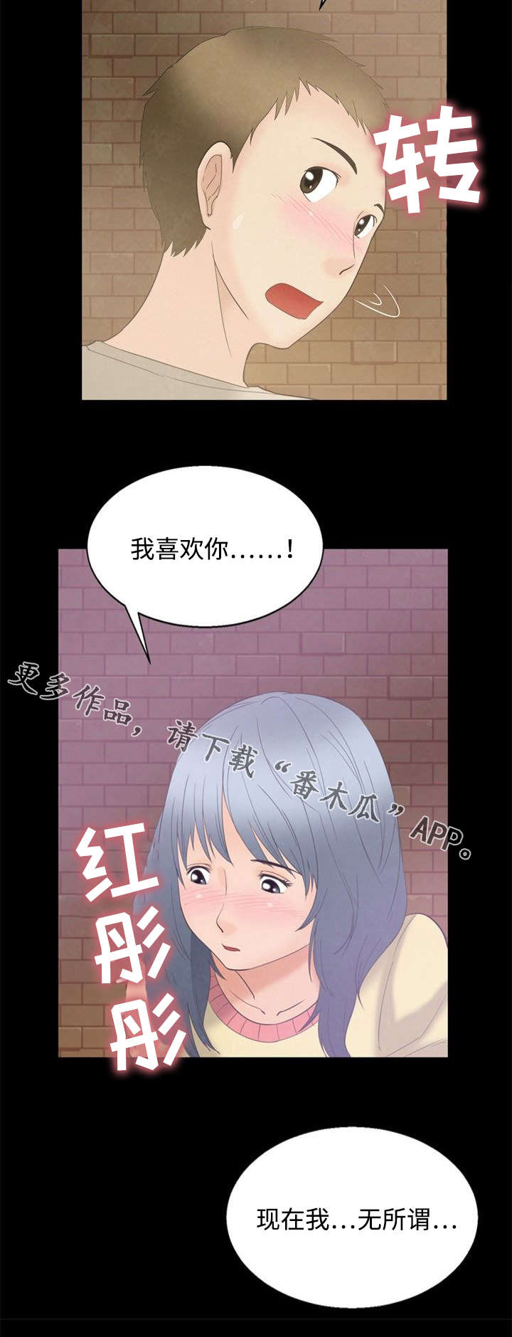 第7话：第7章：第一次预览分镜