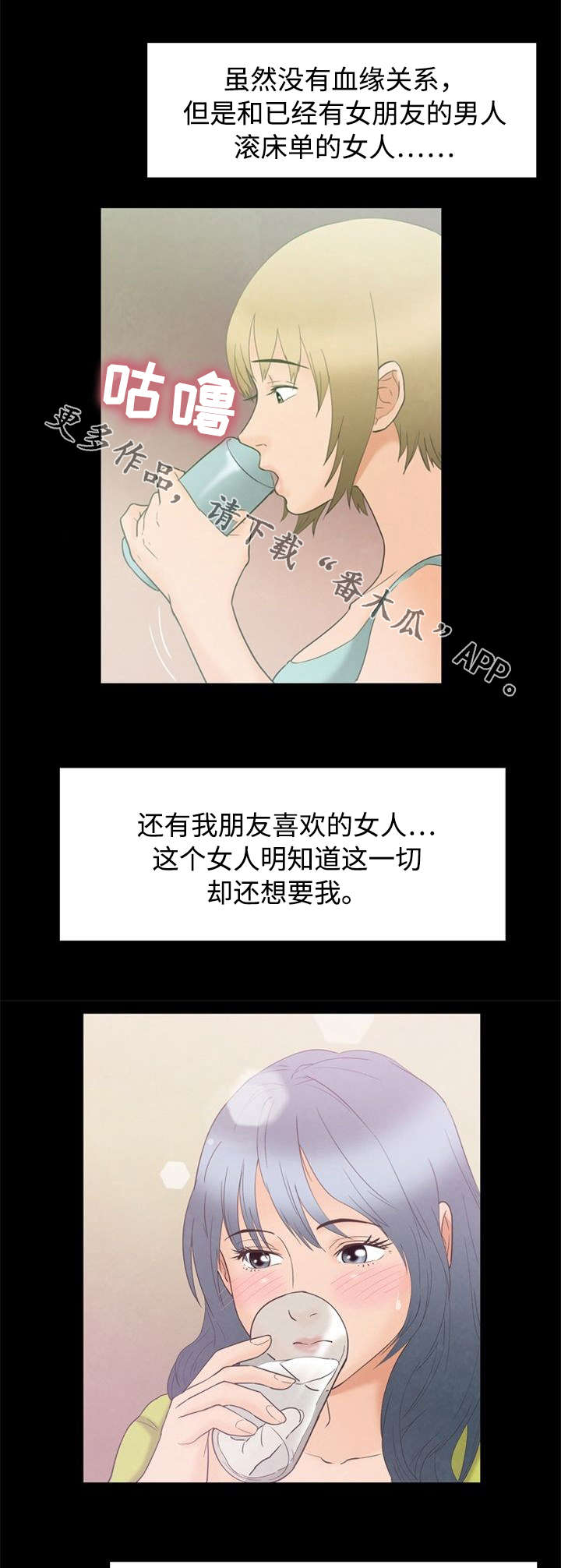 第8话：第8章：鄙视预览分镜
