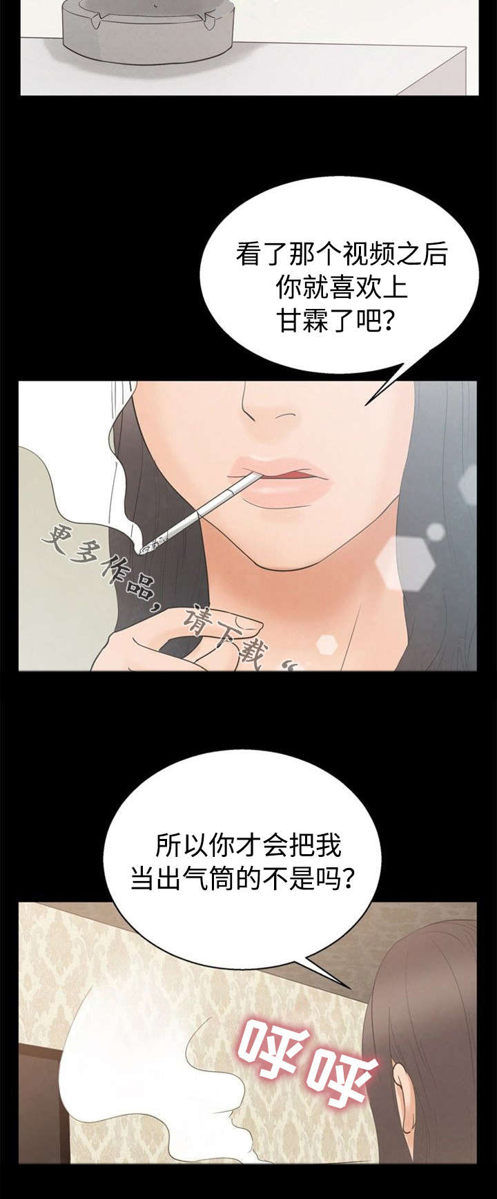 第11话：第11章：错觉预览分镜