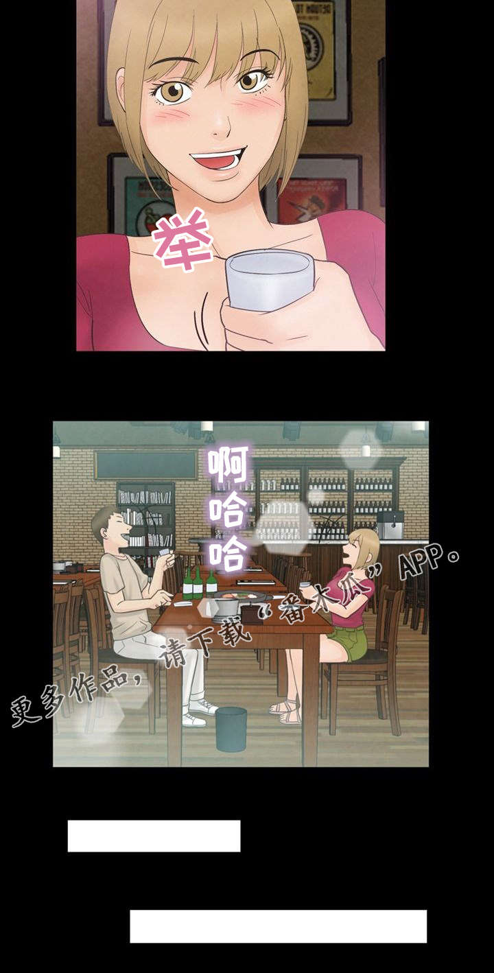 第16话：第16章：朋友预览分镜