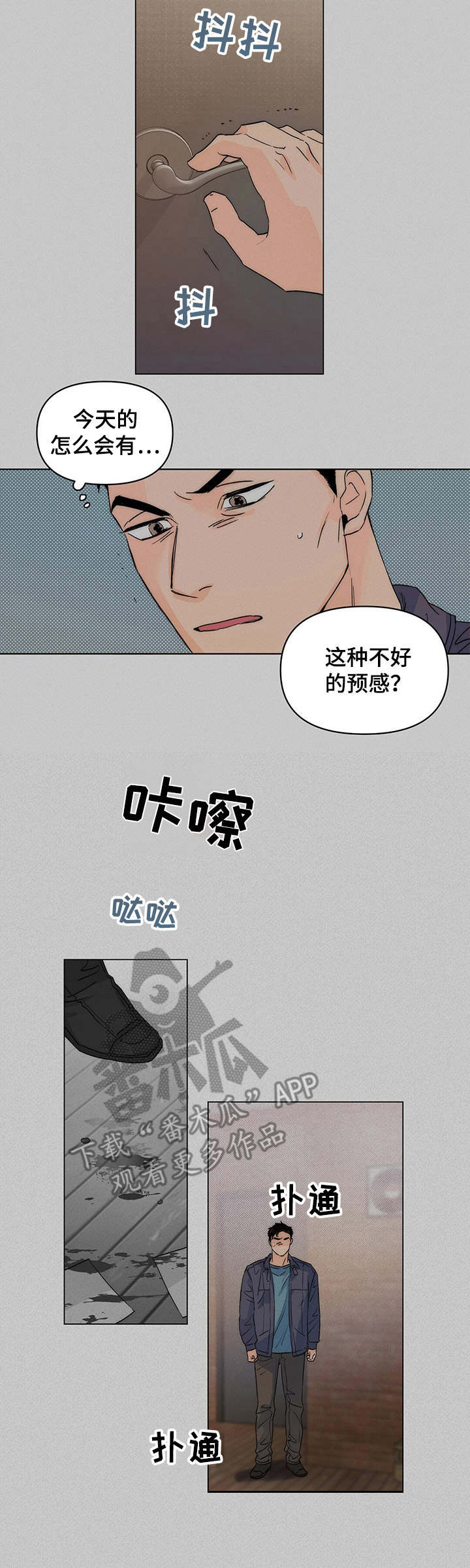 第12话：演技预览分镜