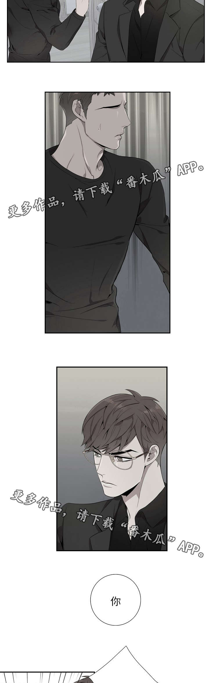 第3话：第3章：骗婚？预览分镜