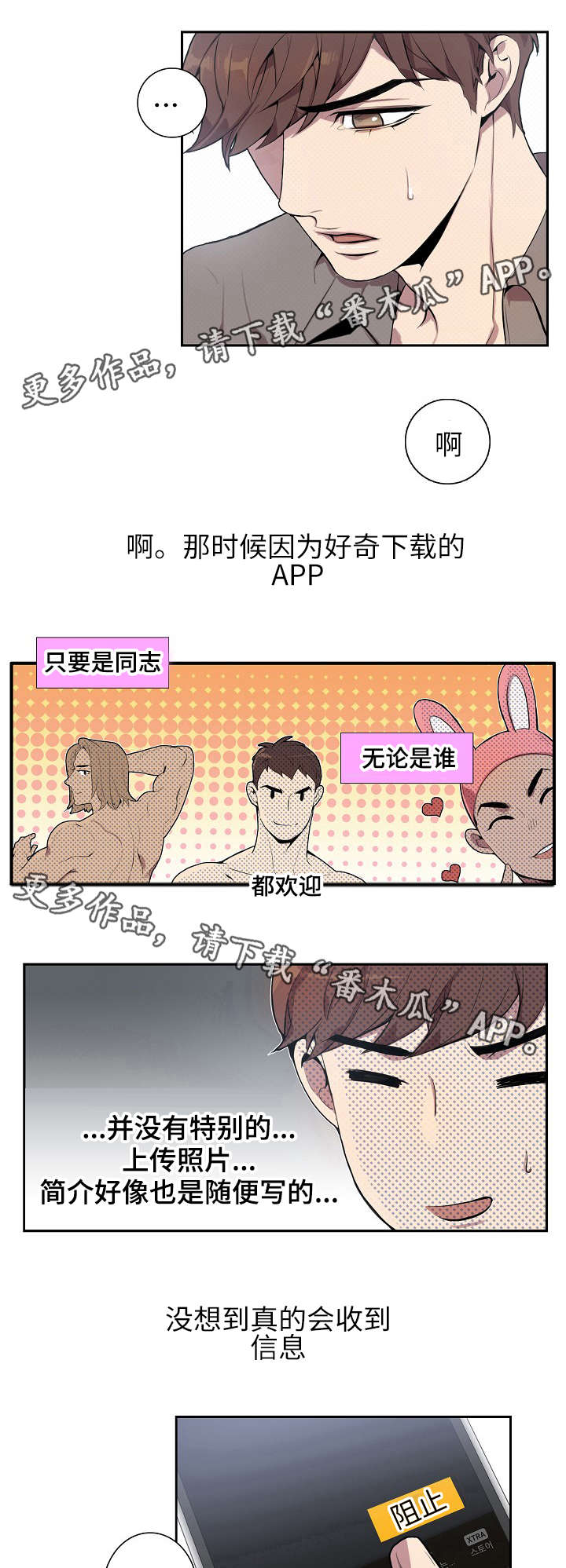 第4话：第4章：见一面吗预览分镜
