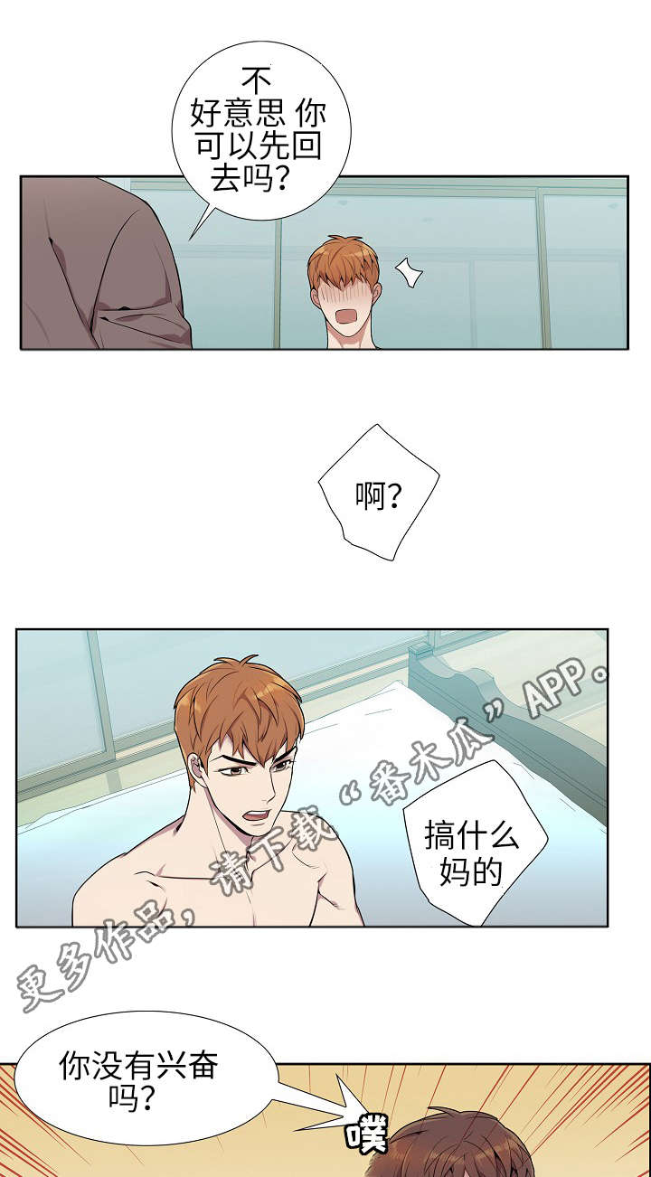 第5话：第5章：寂寞预览分镜