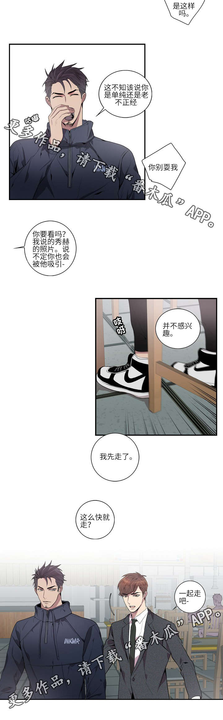 第10话：第10章：脸都红了预览分镜
