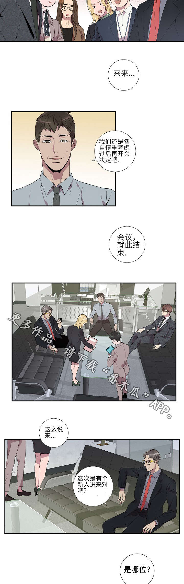 第11话：第11章：越快越好预览分镜