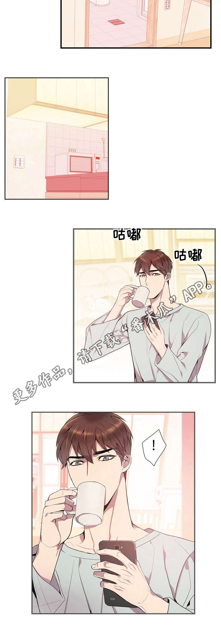 第16话：第16章：真的没事吗预览分镜